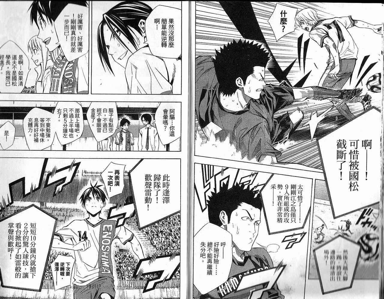 第21卷