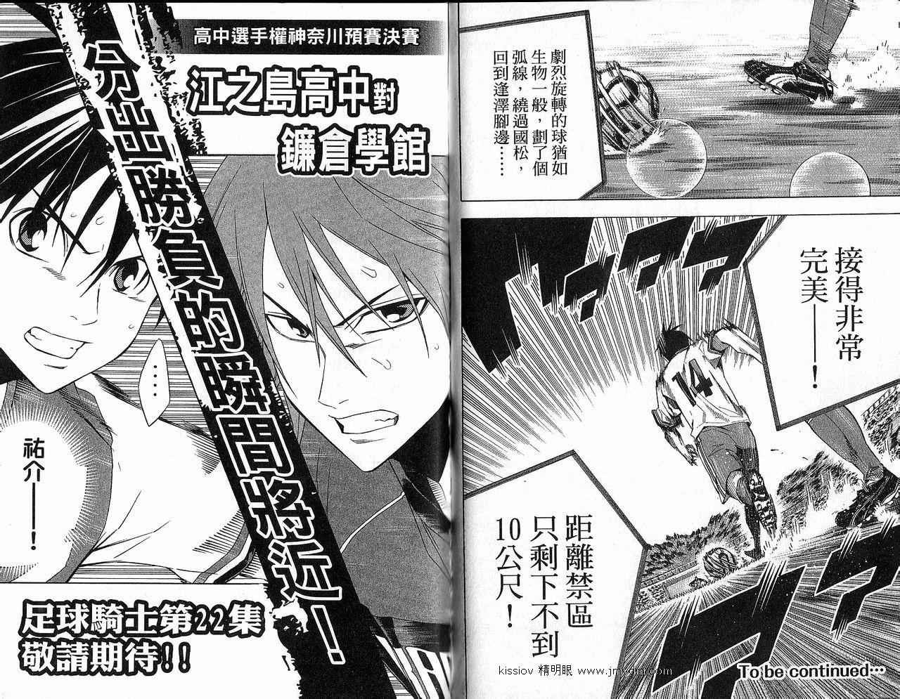 第21卷
