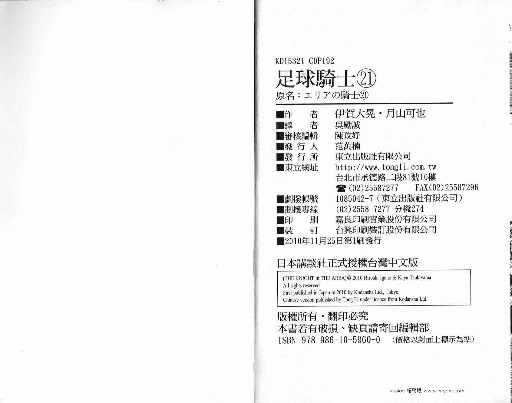 第21卷