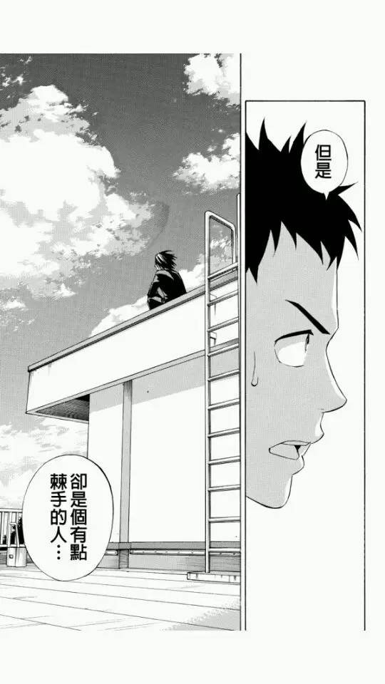 外传：第4话
