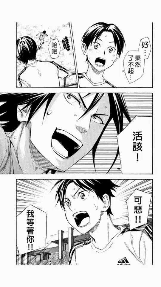 外传：第6话