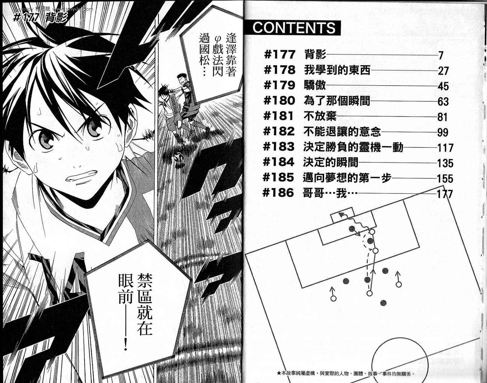 第22卷