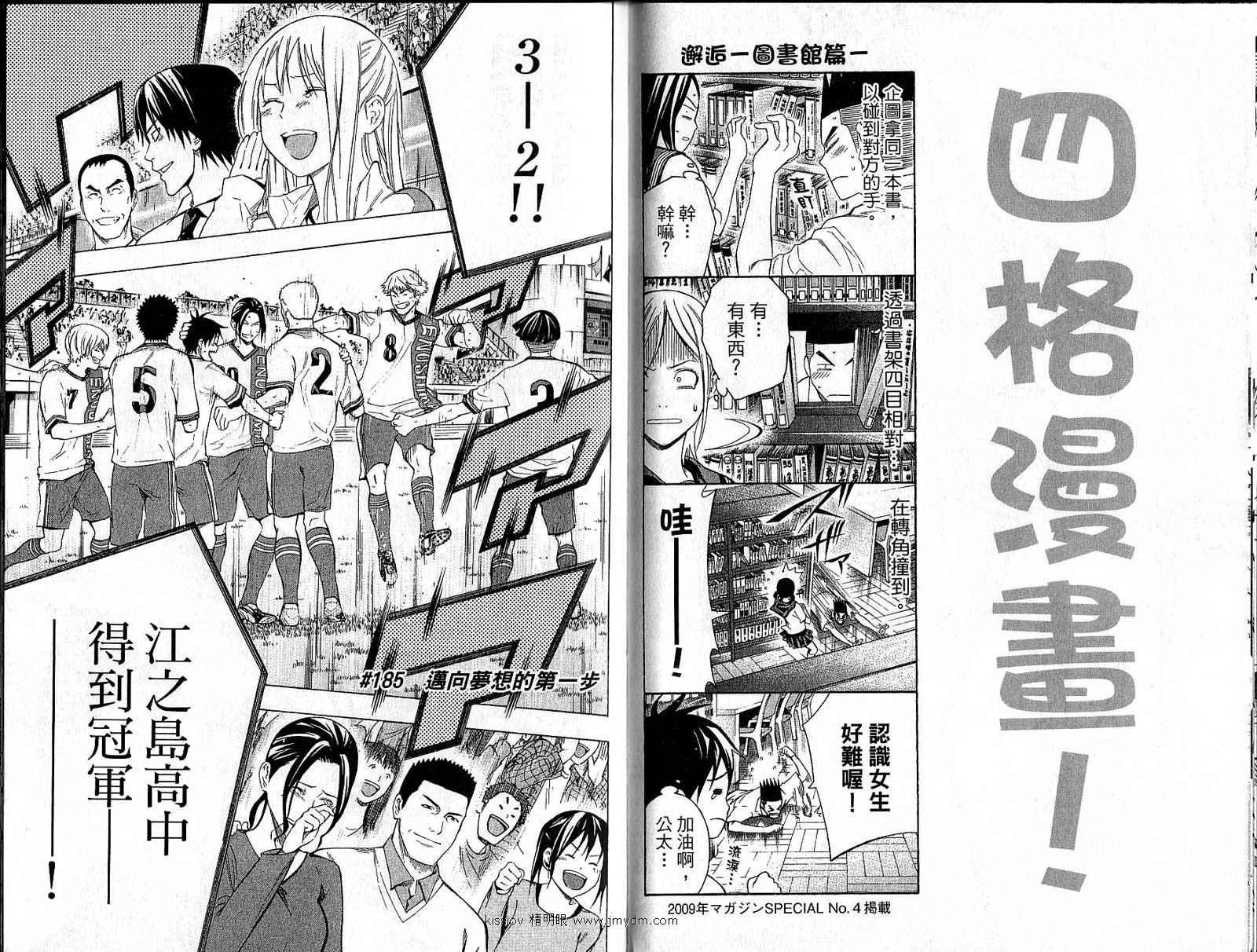 第22卷