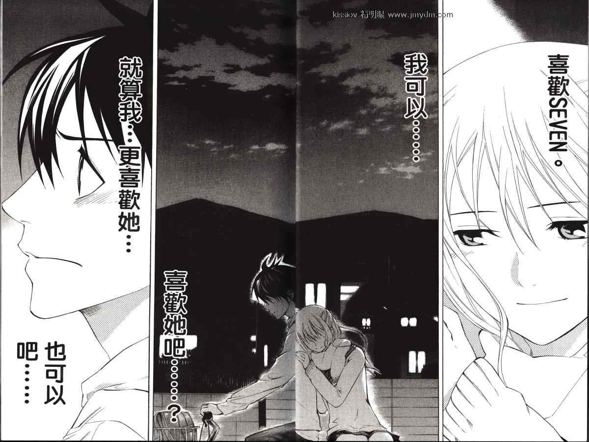 第23卷
