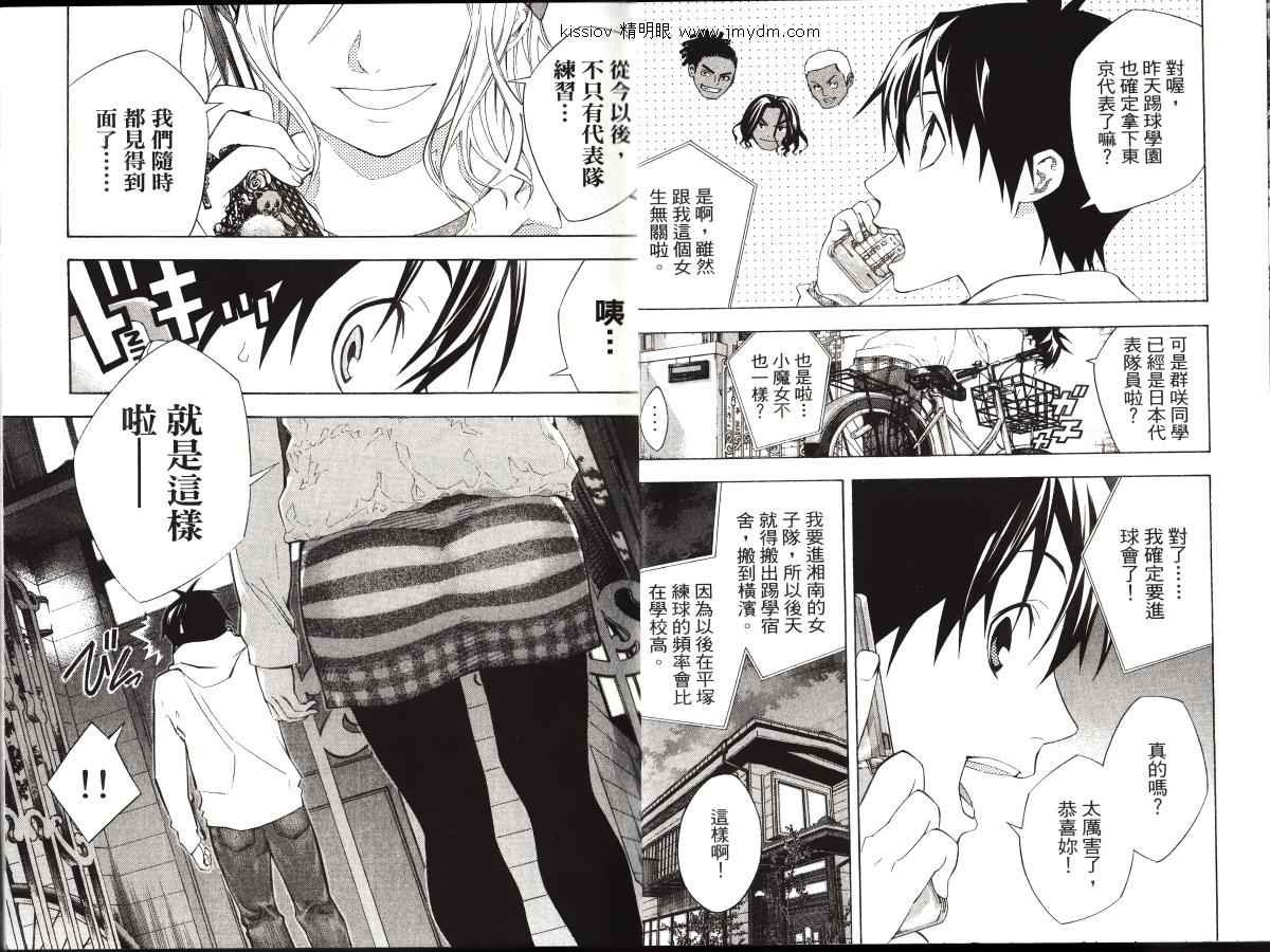 第23卷
