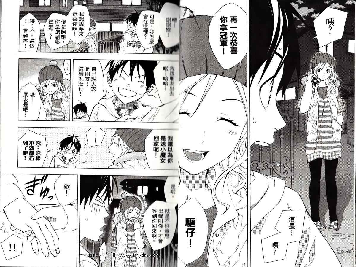 第23卷