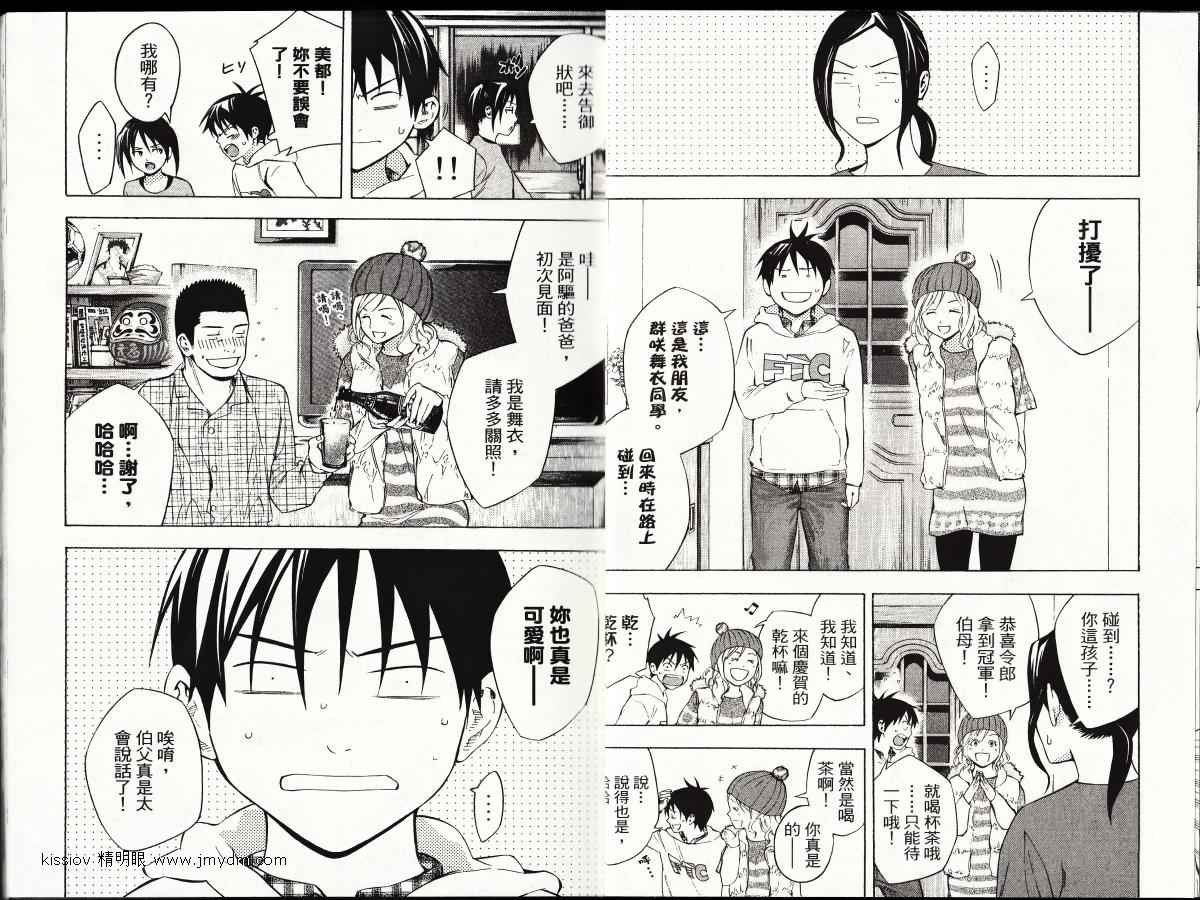 第23卷