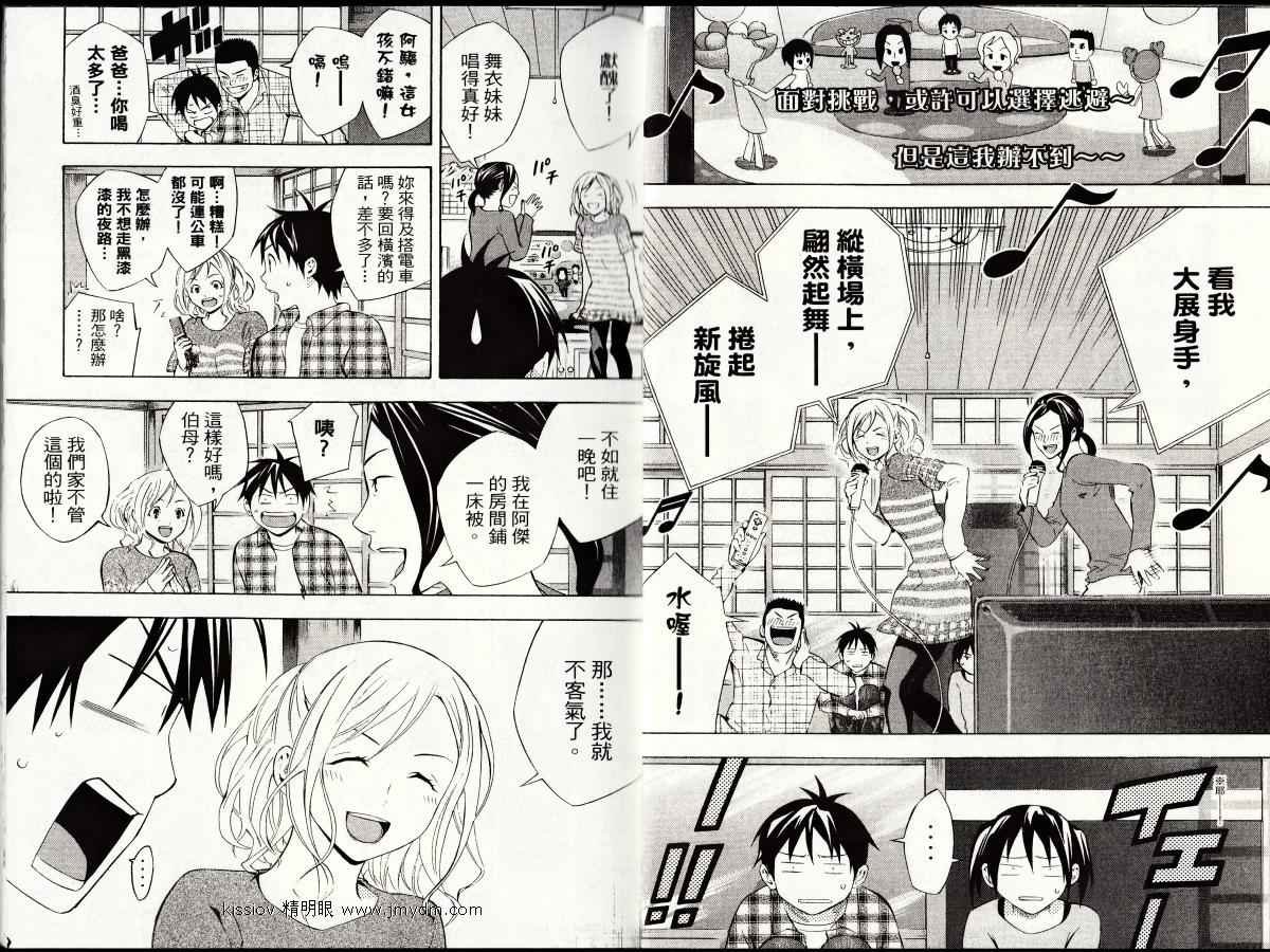 第23卷