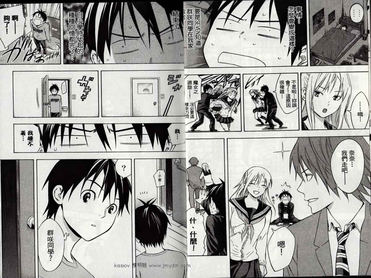 第23卷
