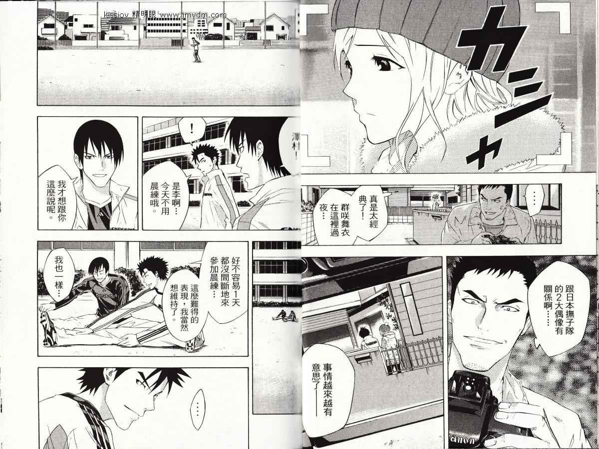 第23卷