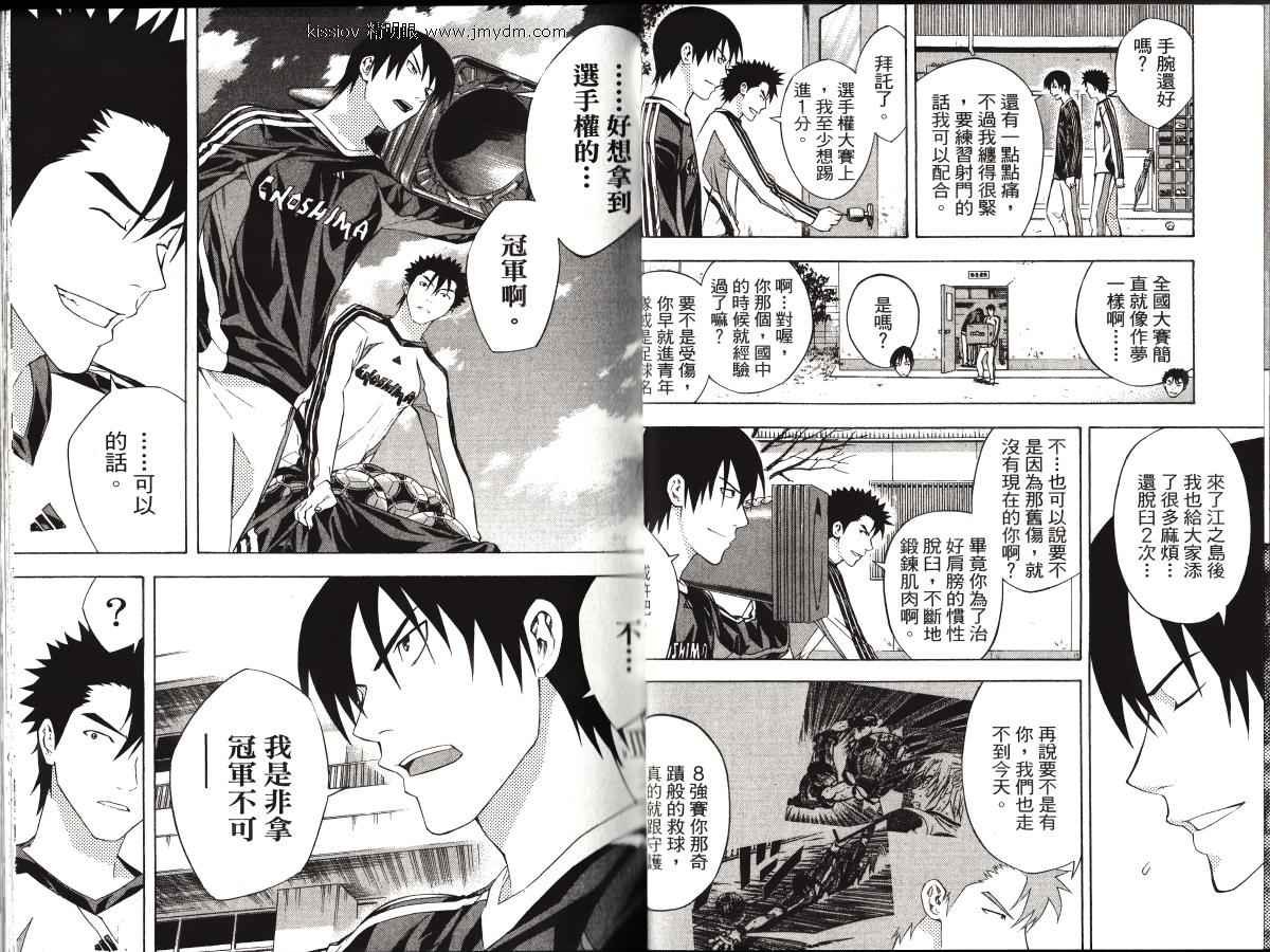 第23卷