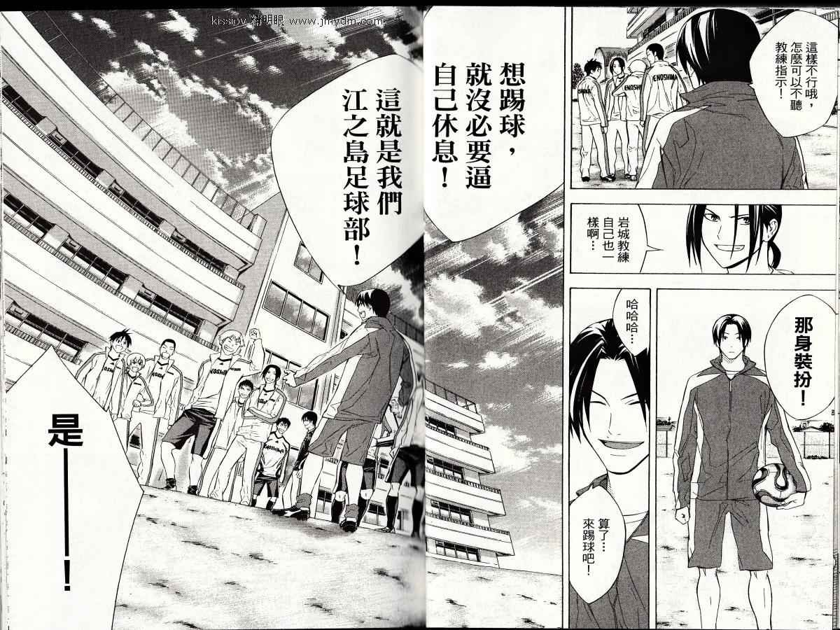 第23卷