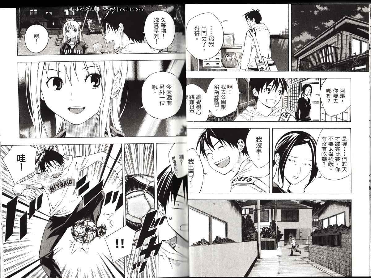第23卷