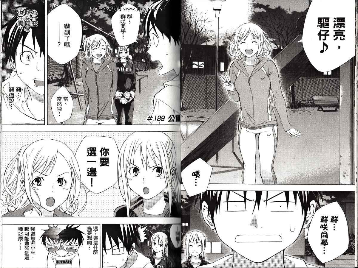 第23卷
