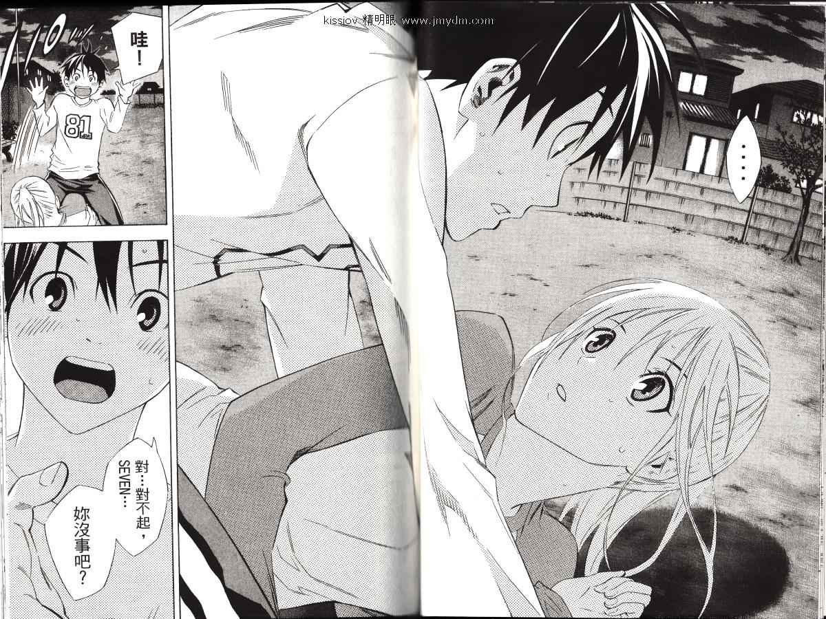 第23卷