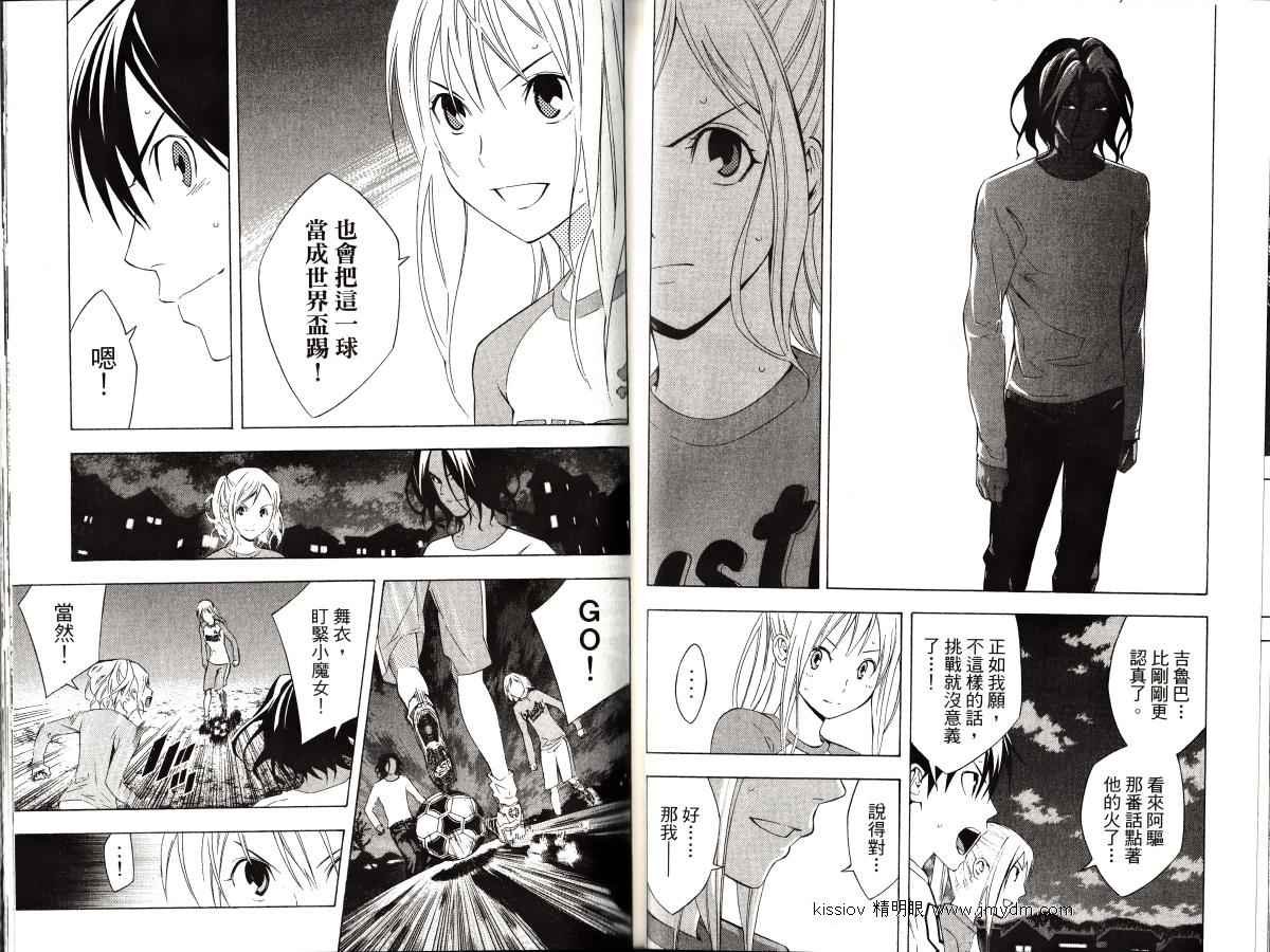 第23卷