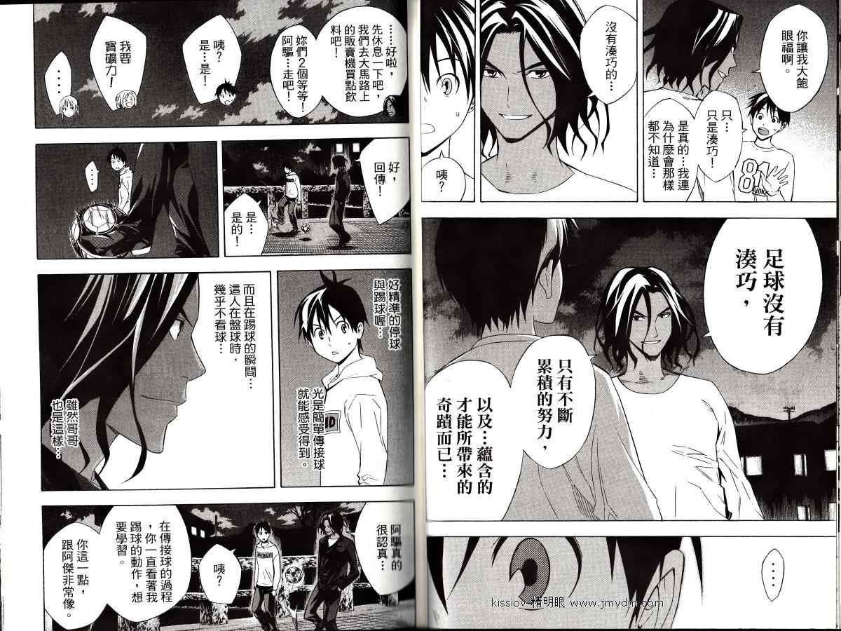 第23卷