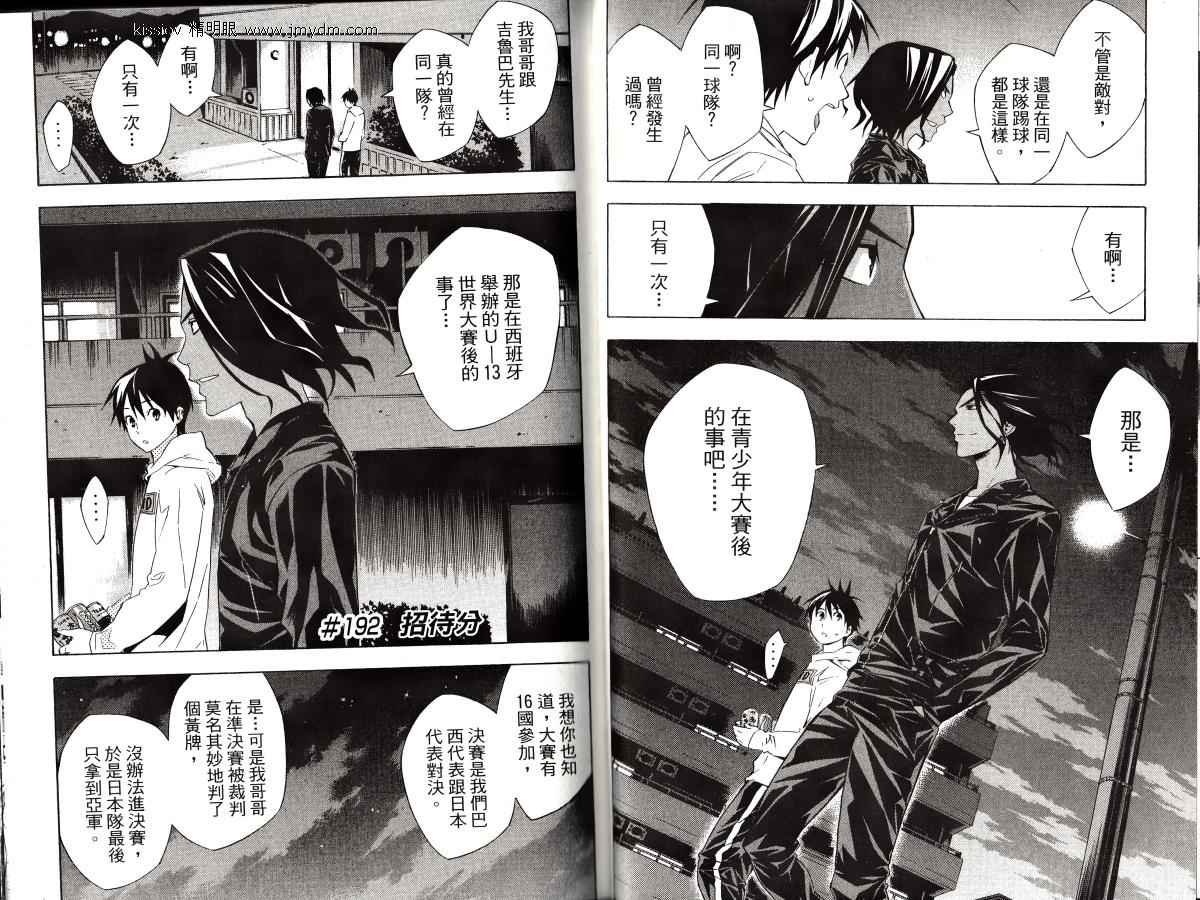 第23卷