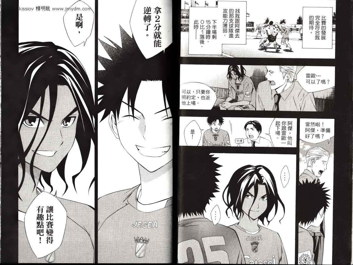 第23卷
