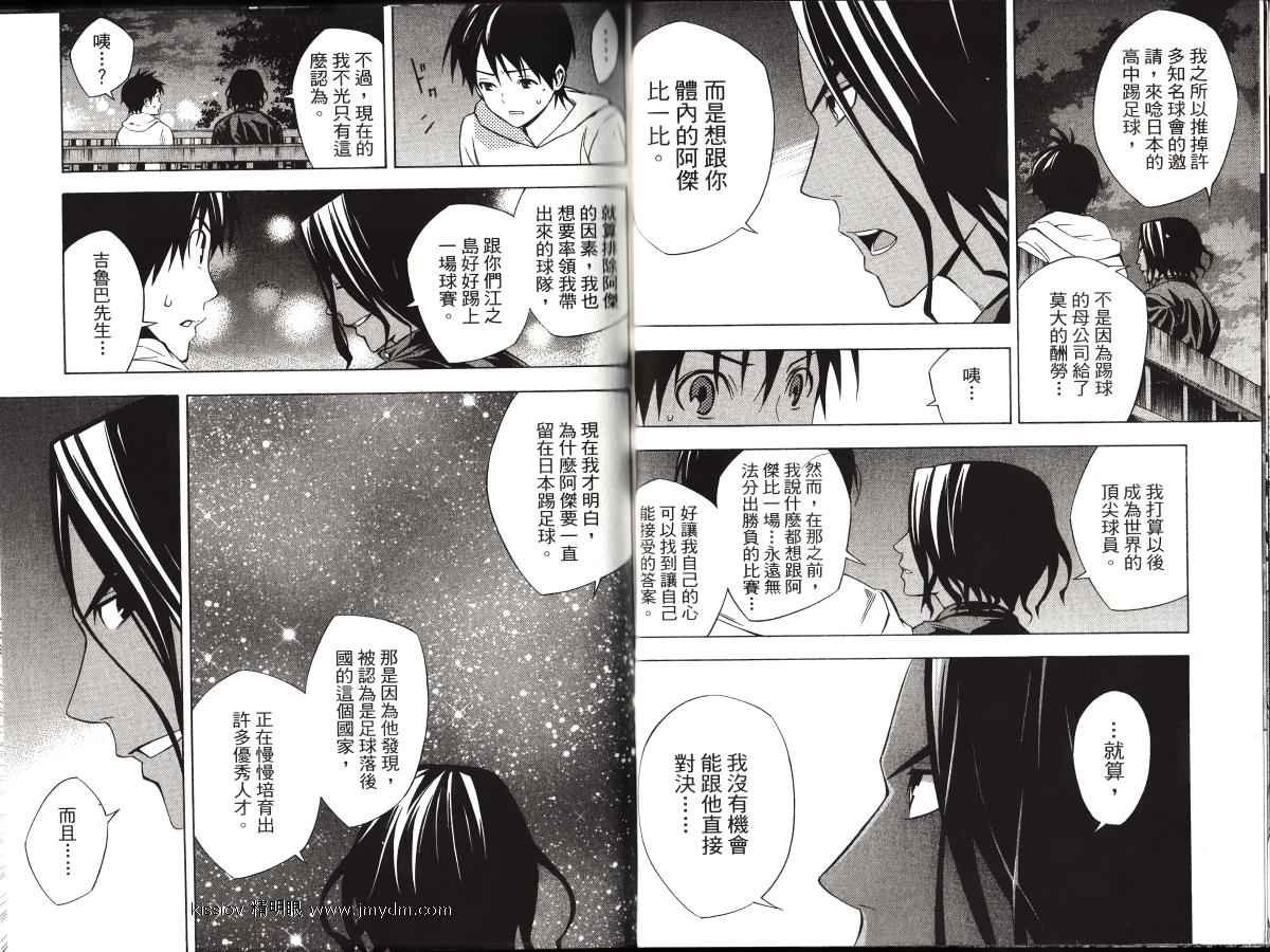 第23卷