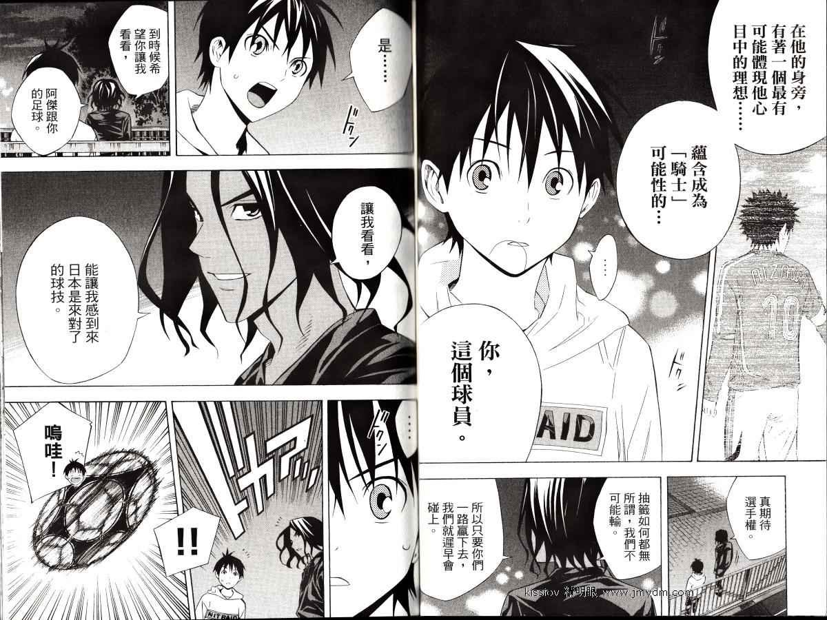 第23卷