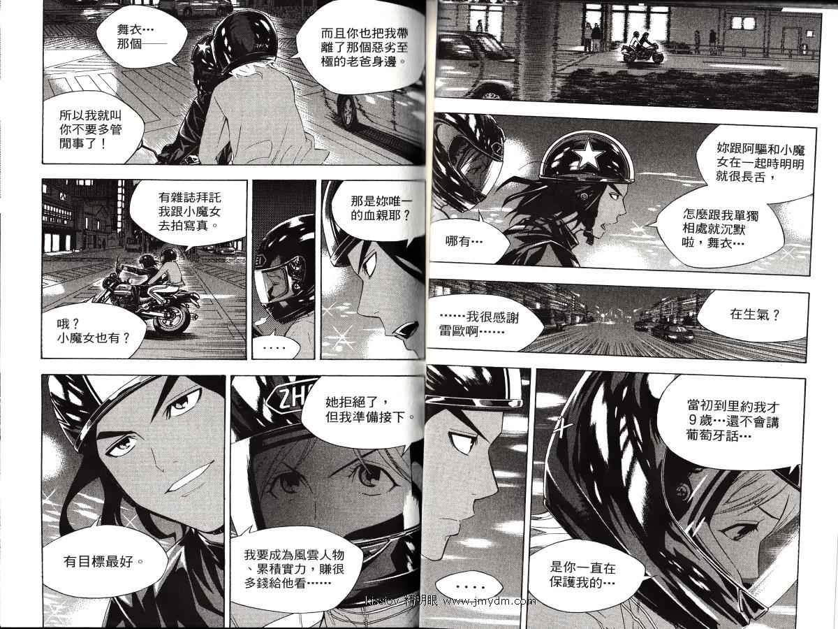 第23卷