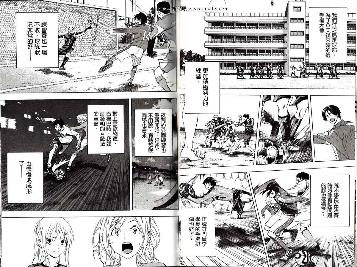 第23卷