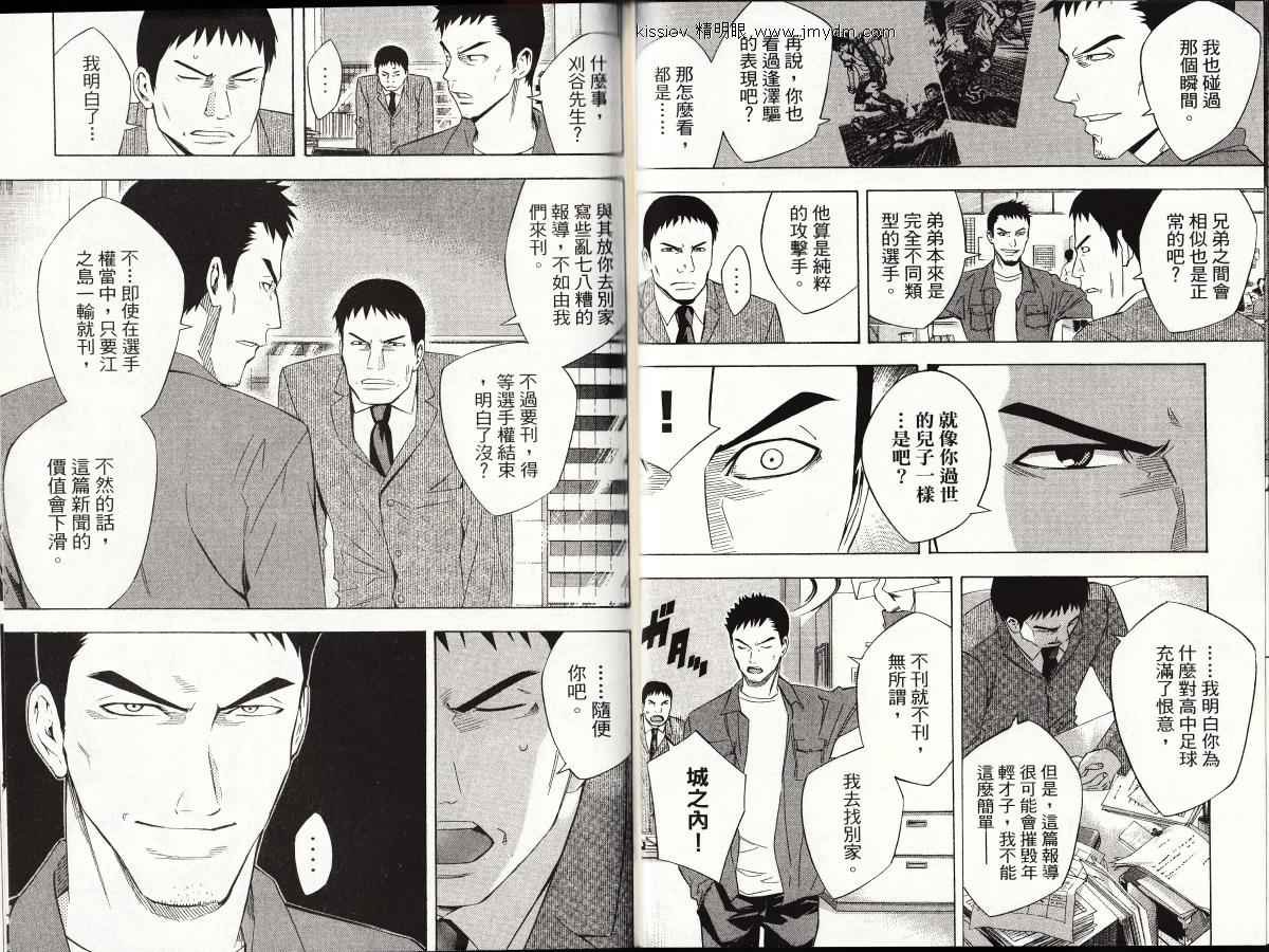 第23卷