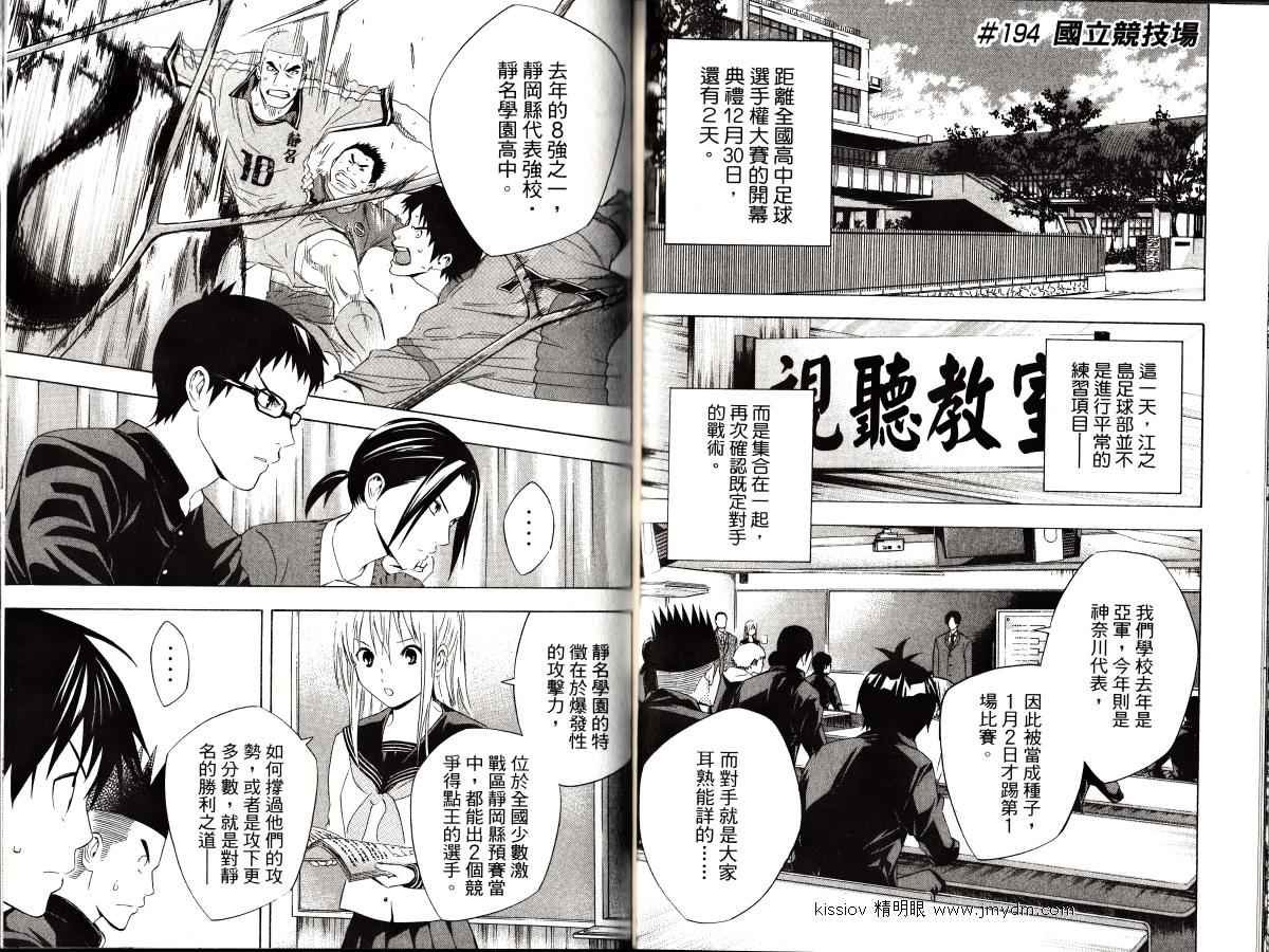 第23卷