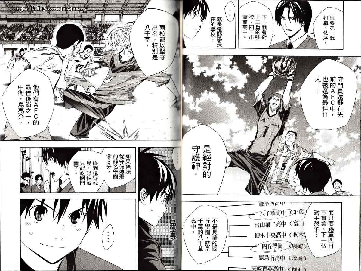 第23卷
