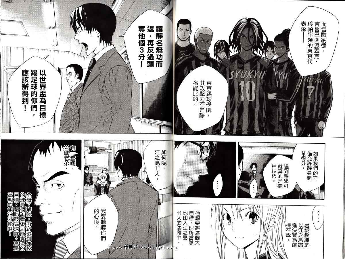 第23卷