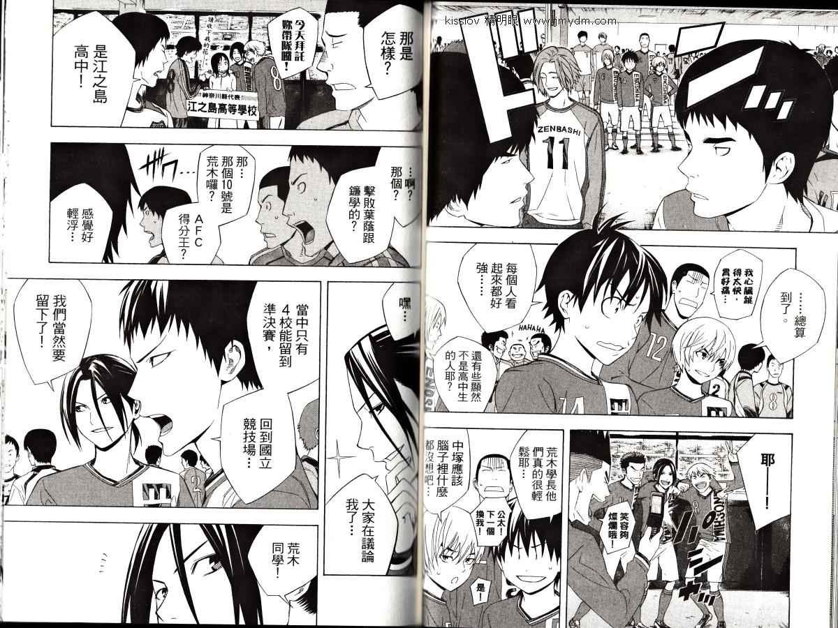 第23卷