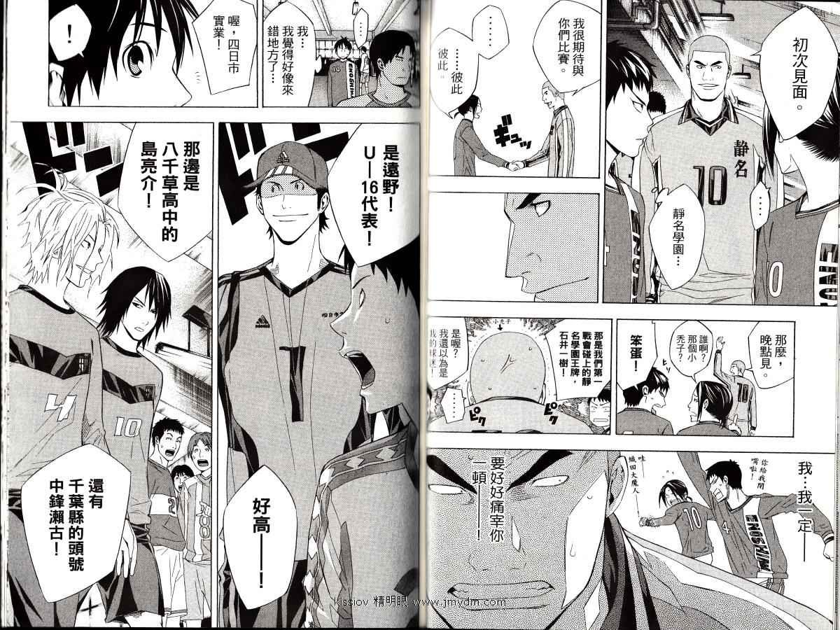 第23卷