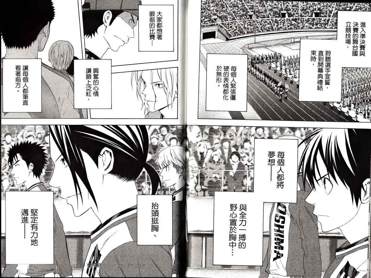 第23卷