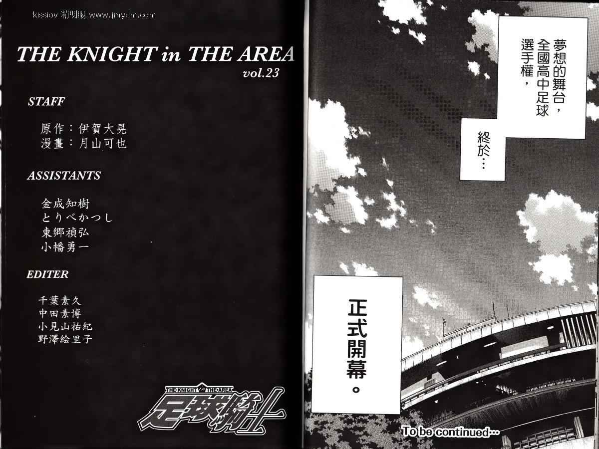 第23卷