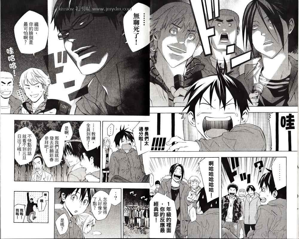 第24卷