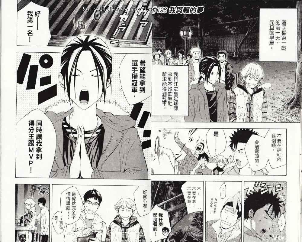 第24卷