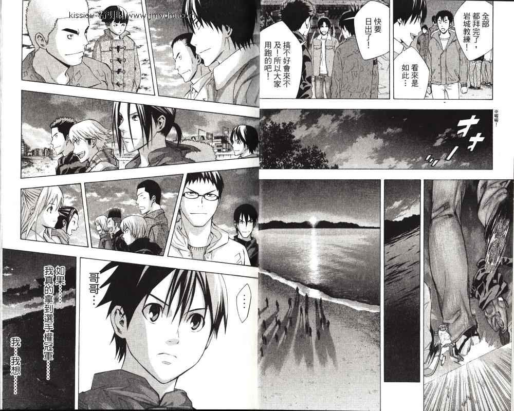 第24卷
