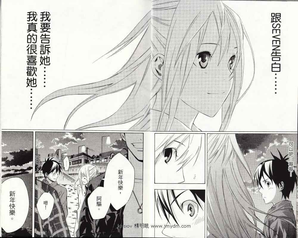 第24卷