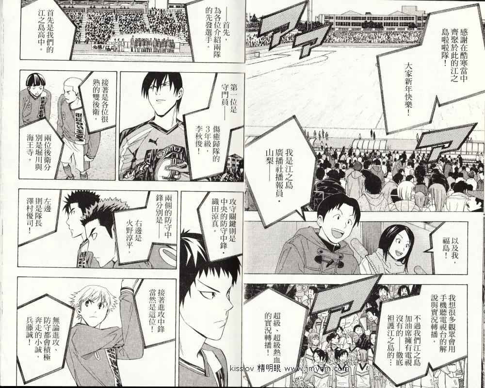 第24卷