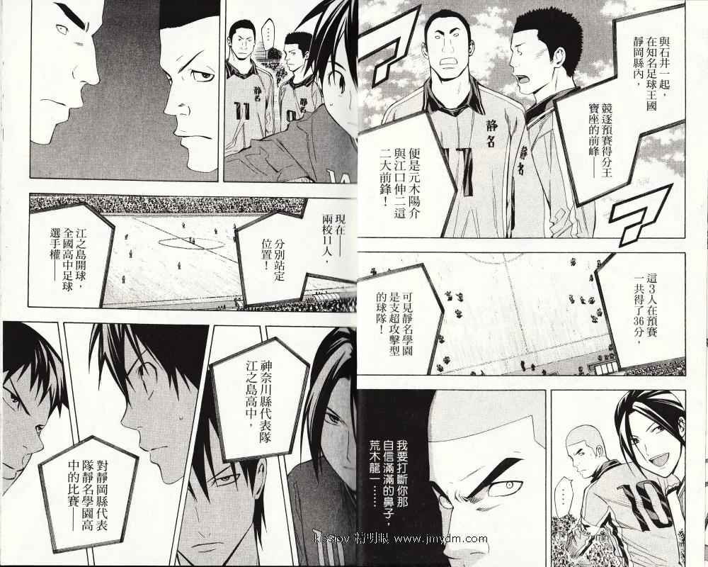 第24卷