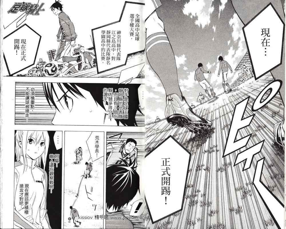 第24卷