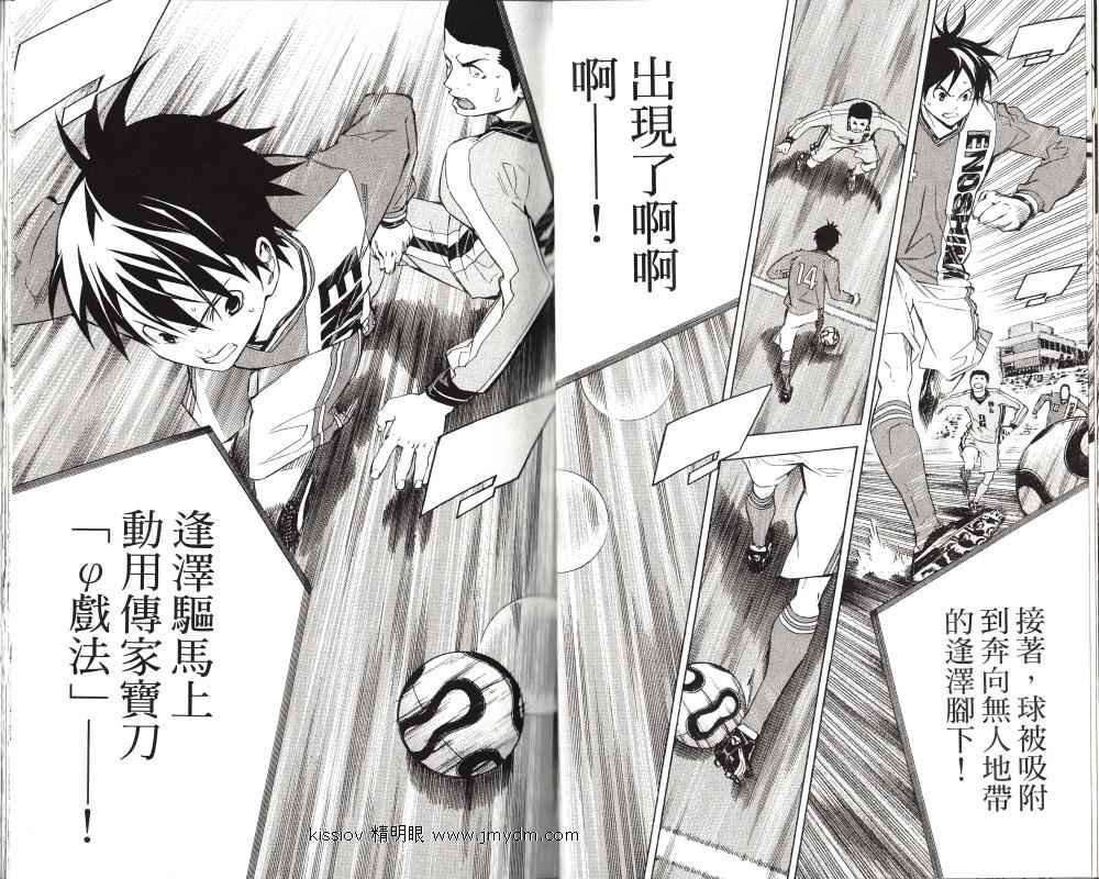 第24卷
