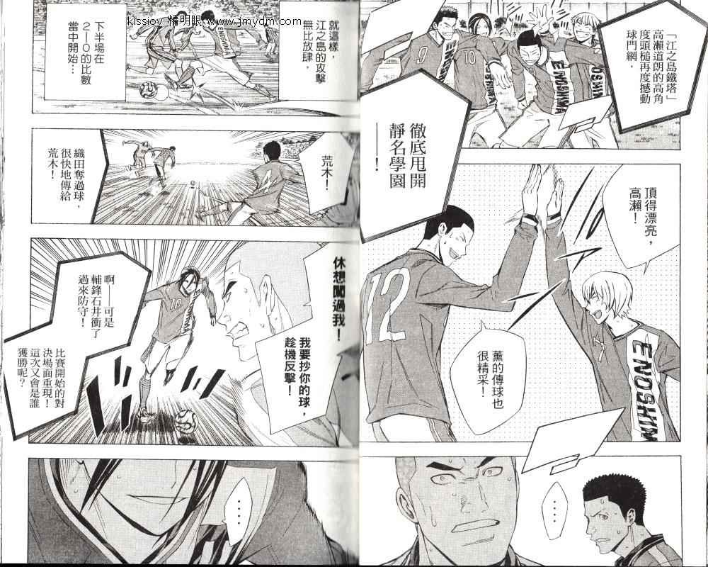 第24卷
