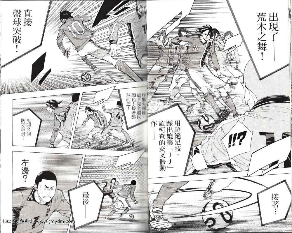 第24卷