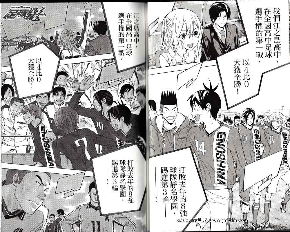 第24卷