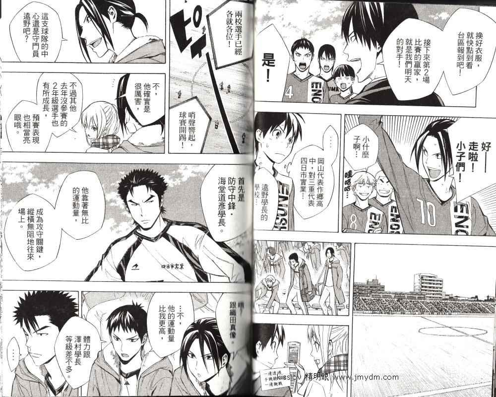 第24卷
