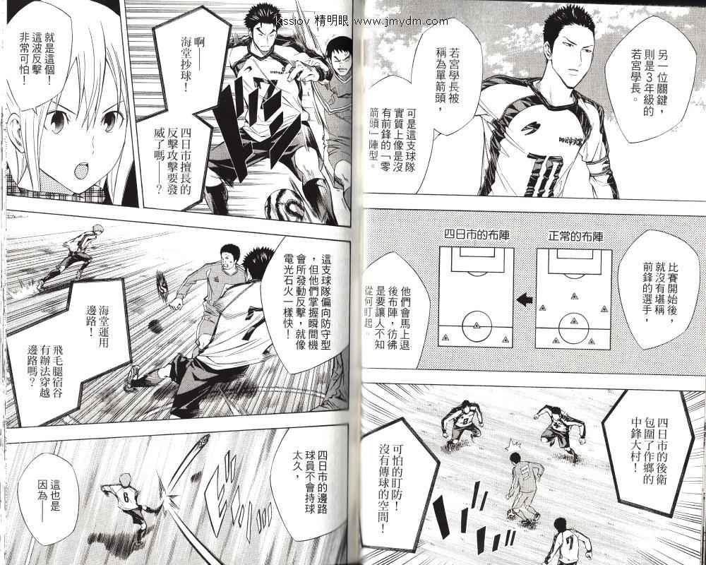 第24卷