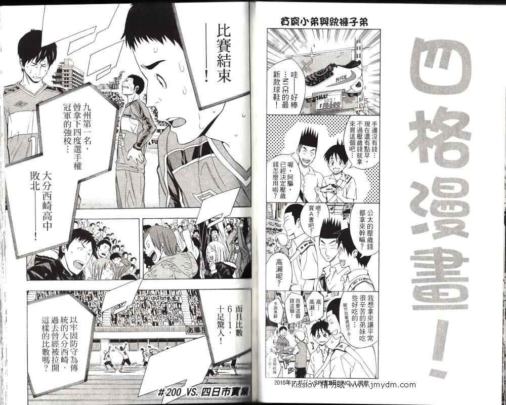 第24卷