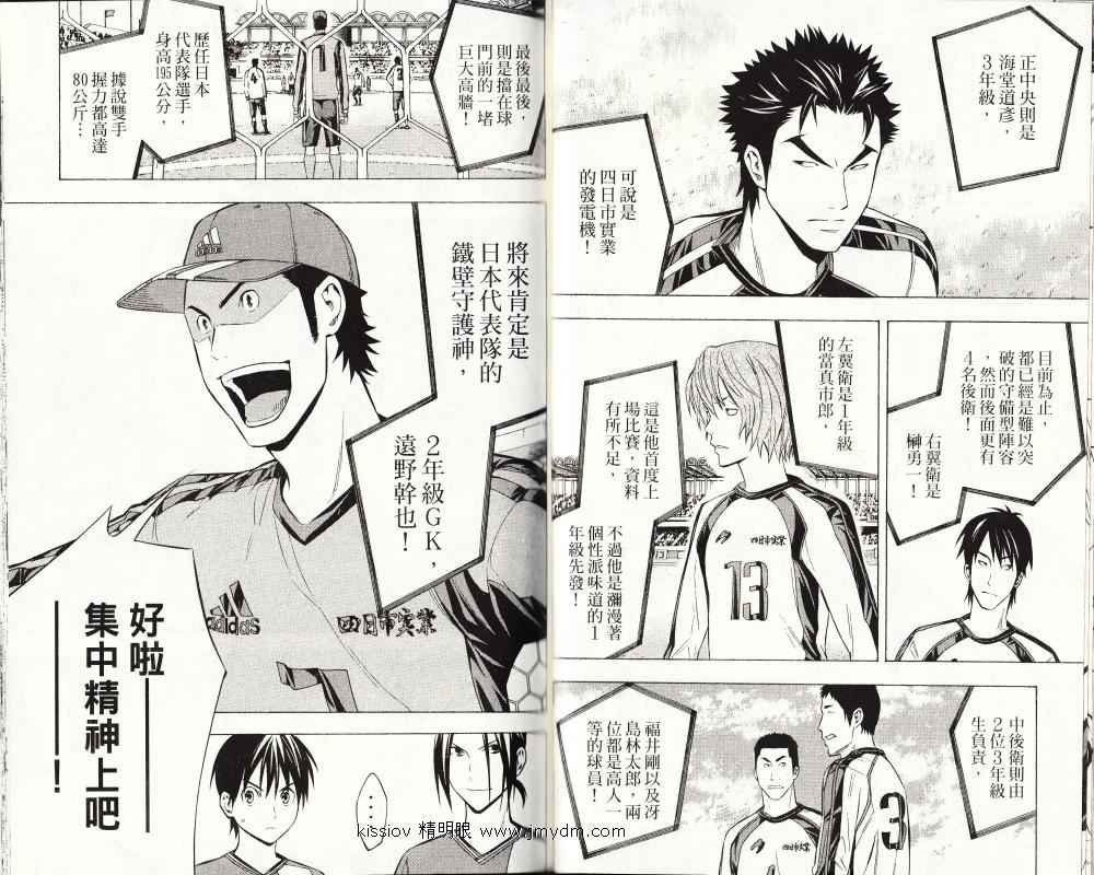第24卷